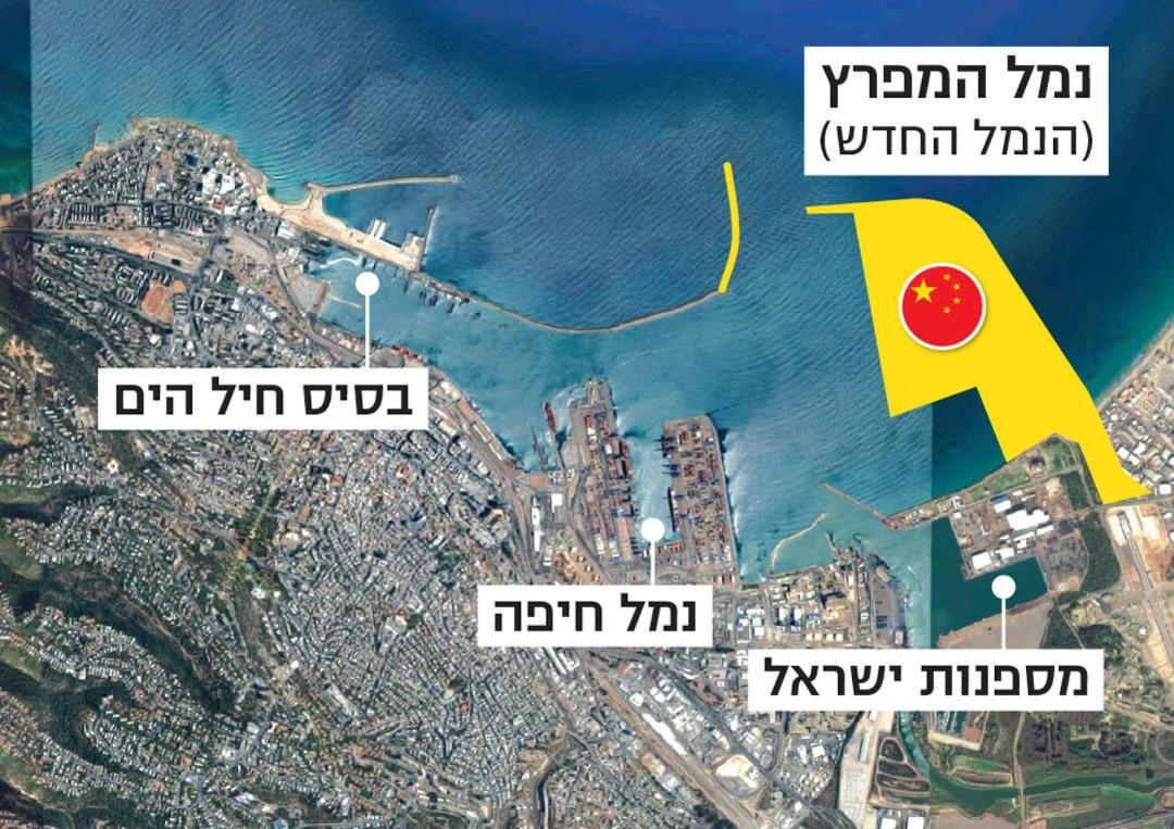 Apartament יחידות אירוח נוף המפרץ Hajfa Zewnętrze zdjęcie